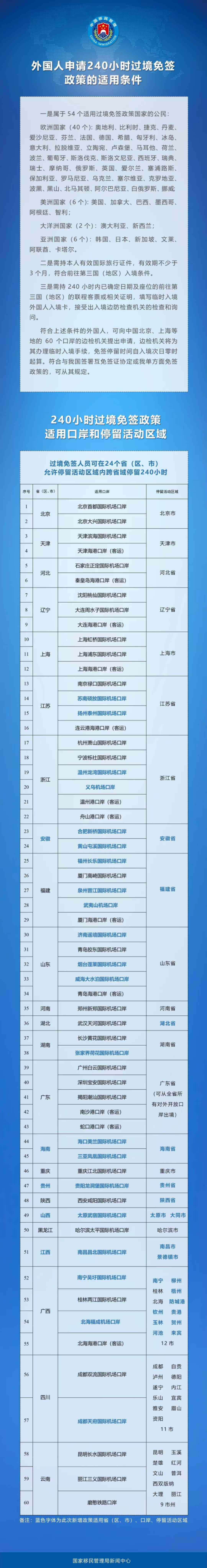 微信图片_20241217163648.jpg